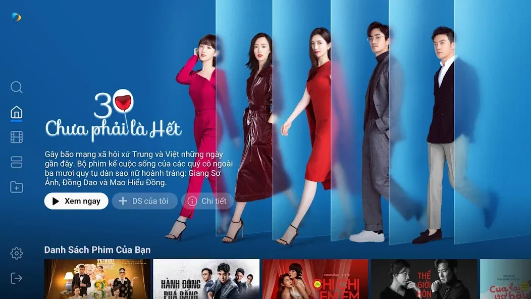 Galaxy Play TV