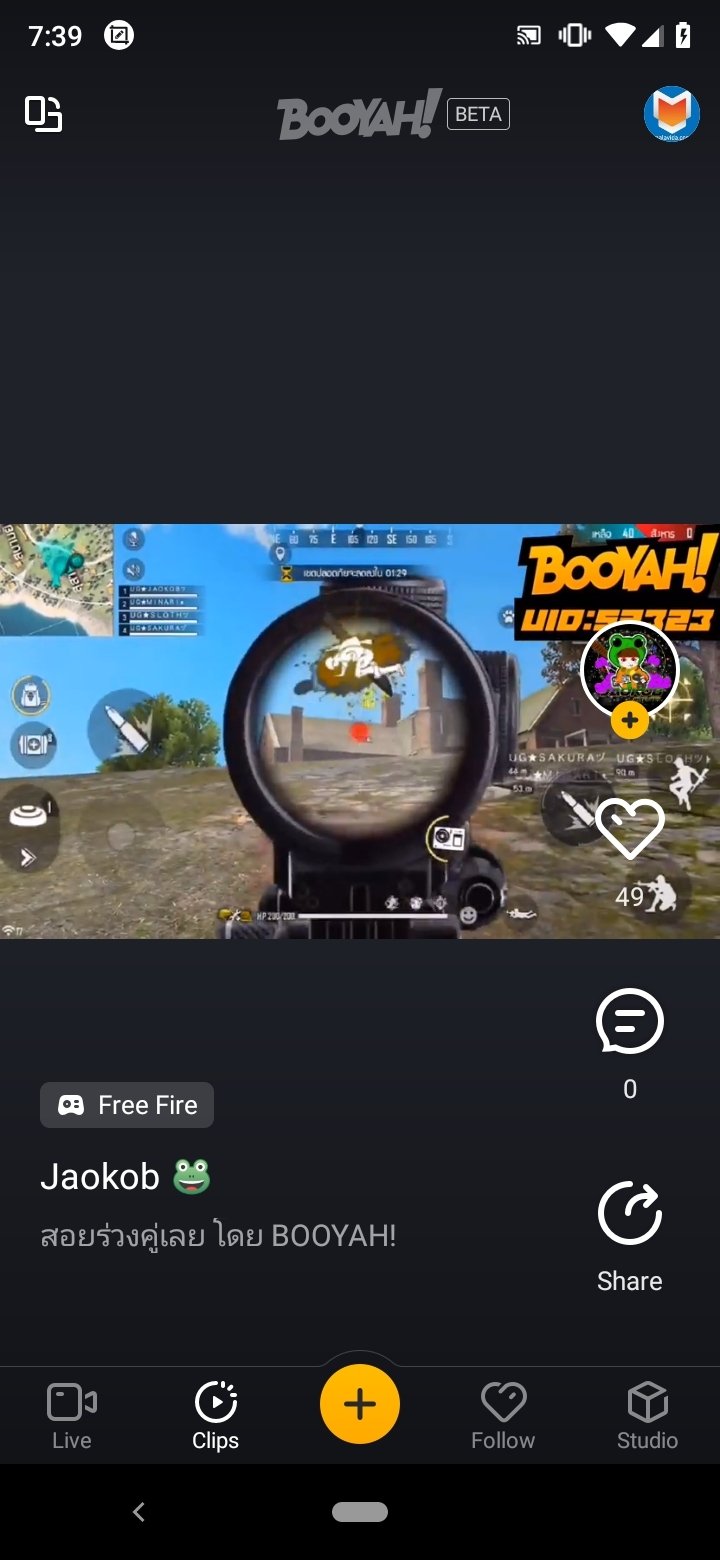 BOOYAH!