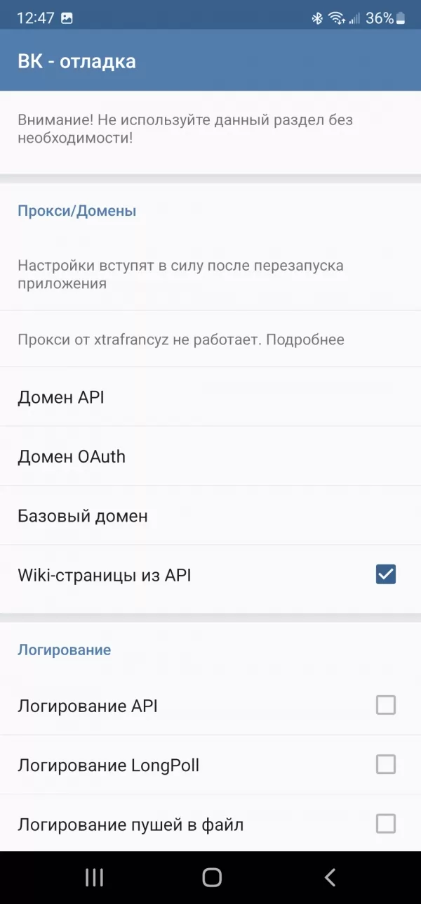 VK MP3