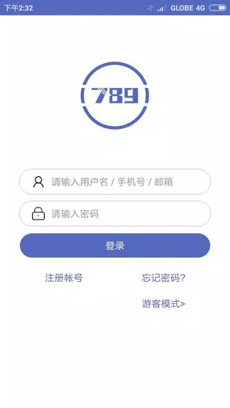 VPN-789vpn