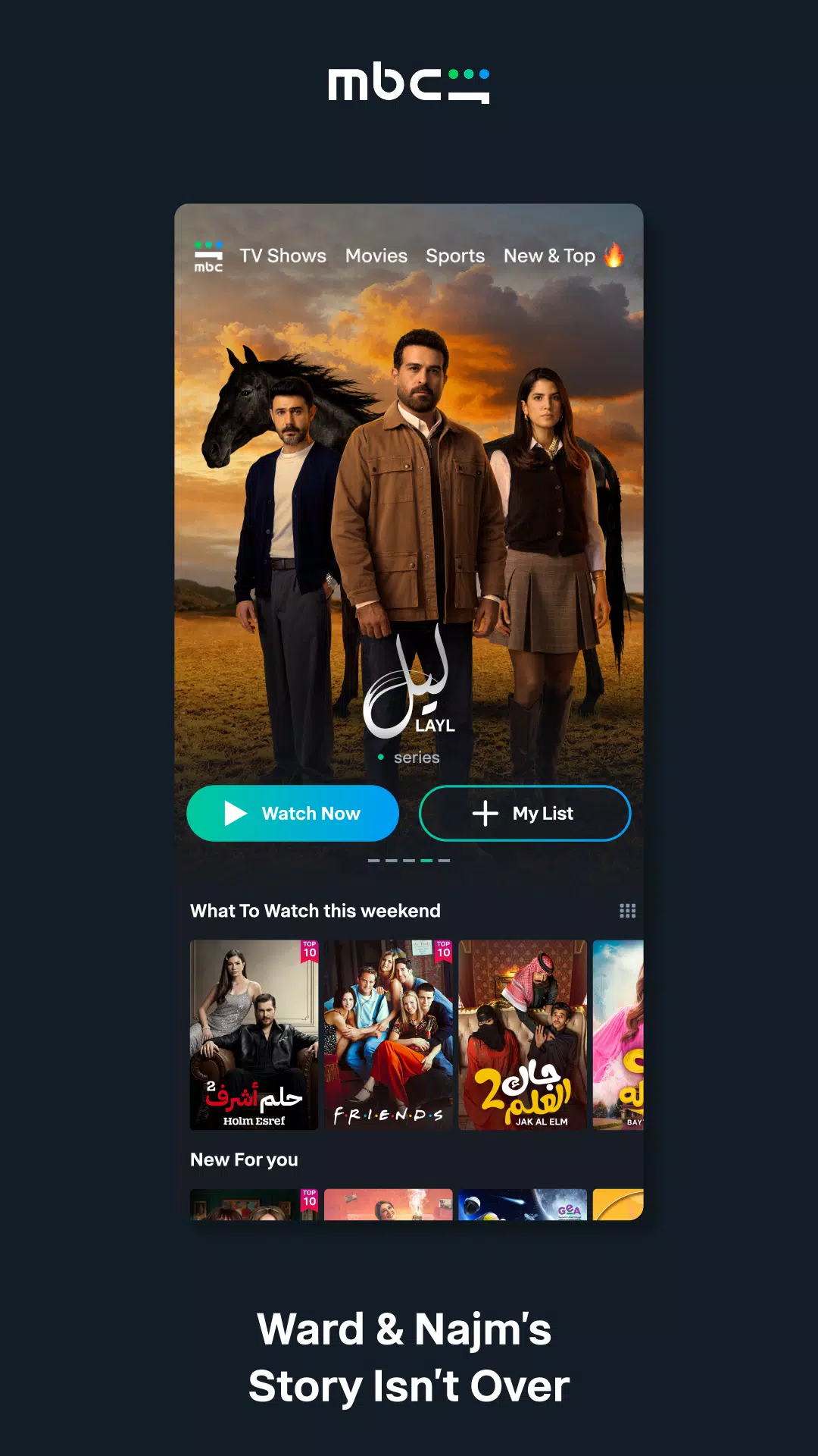 MBC Shahid