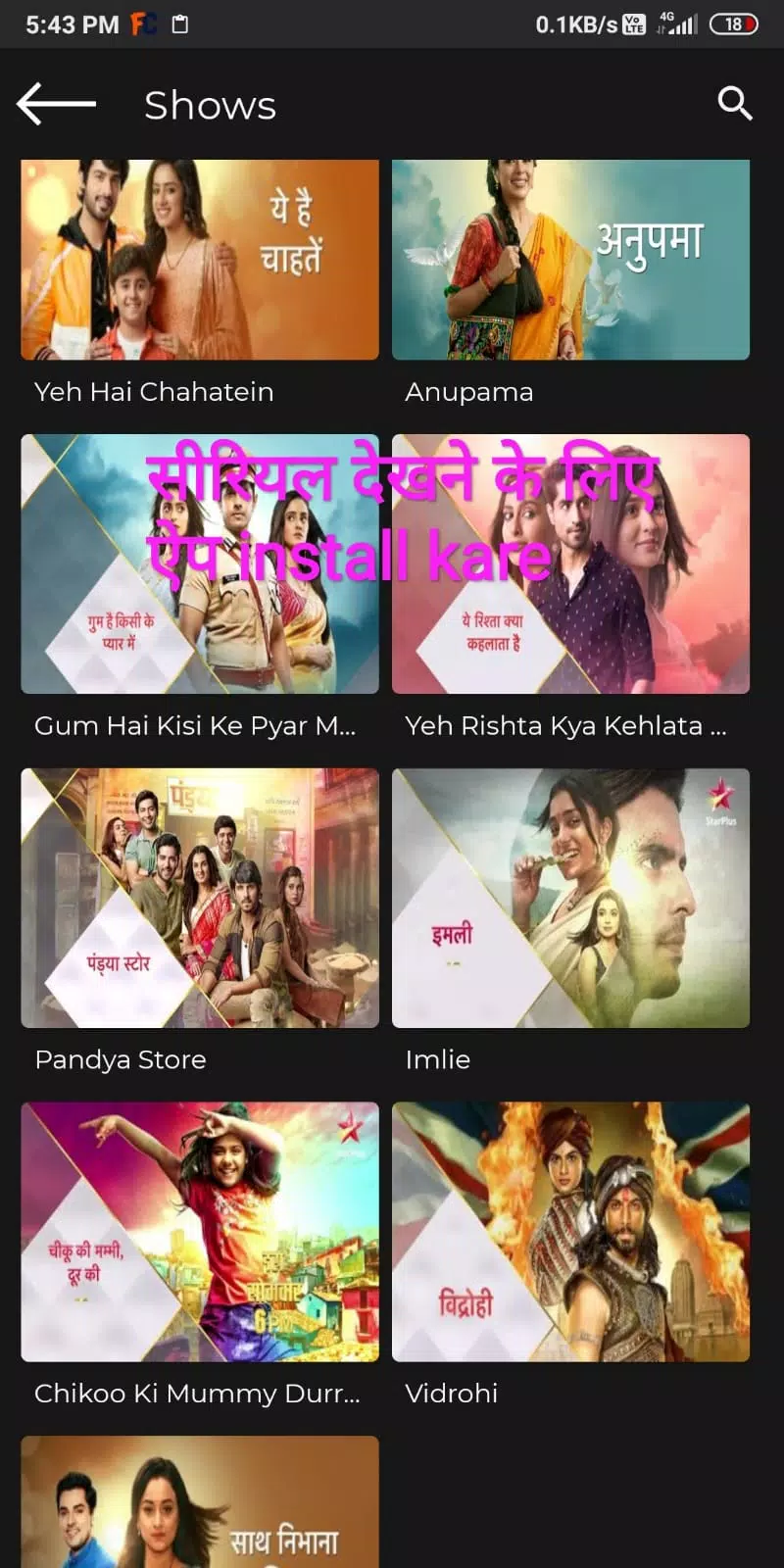 Play Desi TV - Live TV Channel