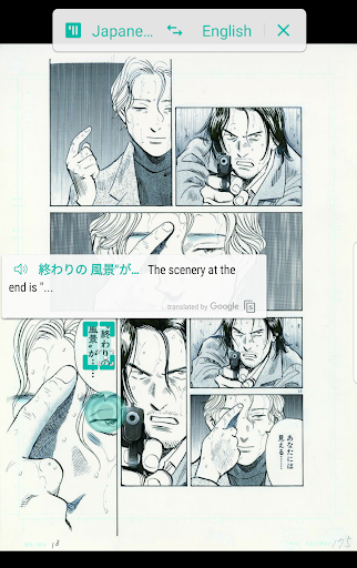 Screen Translator
