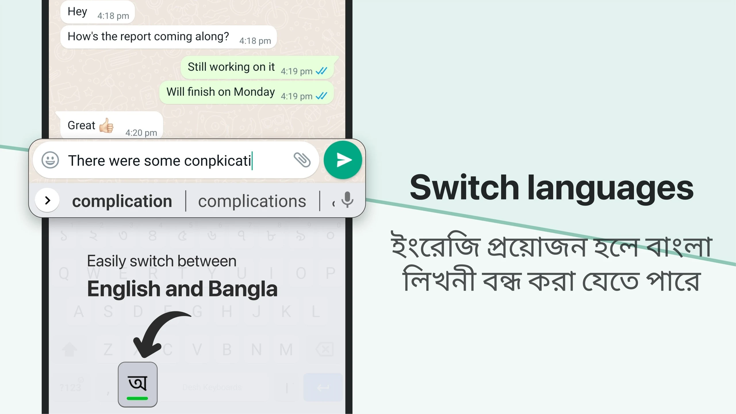 Bangla Keyboard