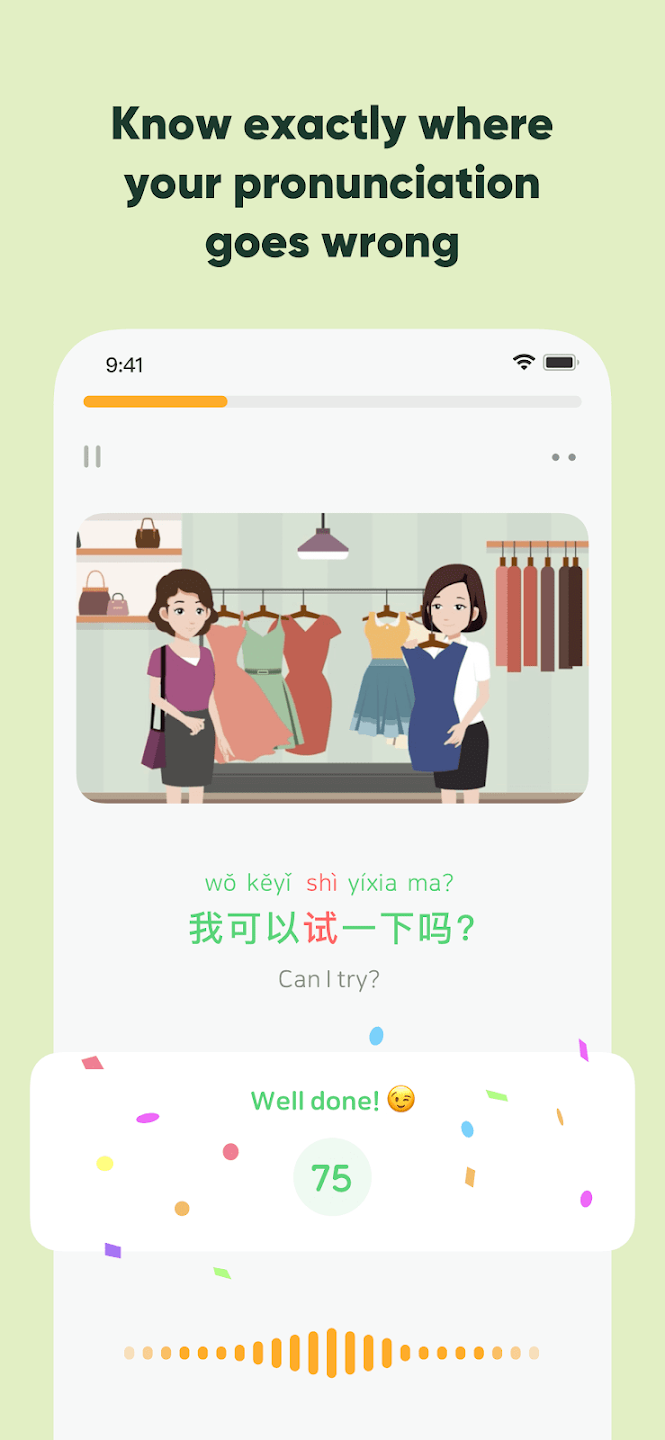 SuperChinese