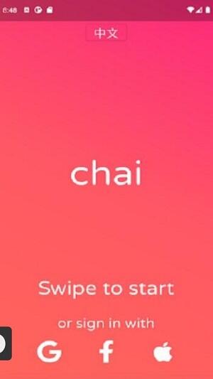 Chai Premium