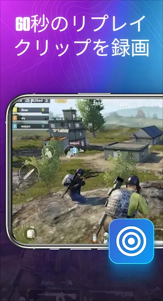 Glip Screen Recorder