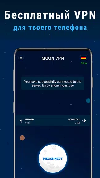 Moon VPN - ❤ Free and Fasted VPN | Hide your IP Moon VPN - ❤ Free and Fasted VPN | Hide your IP