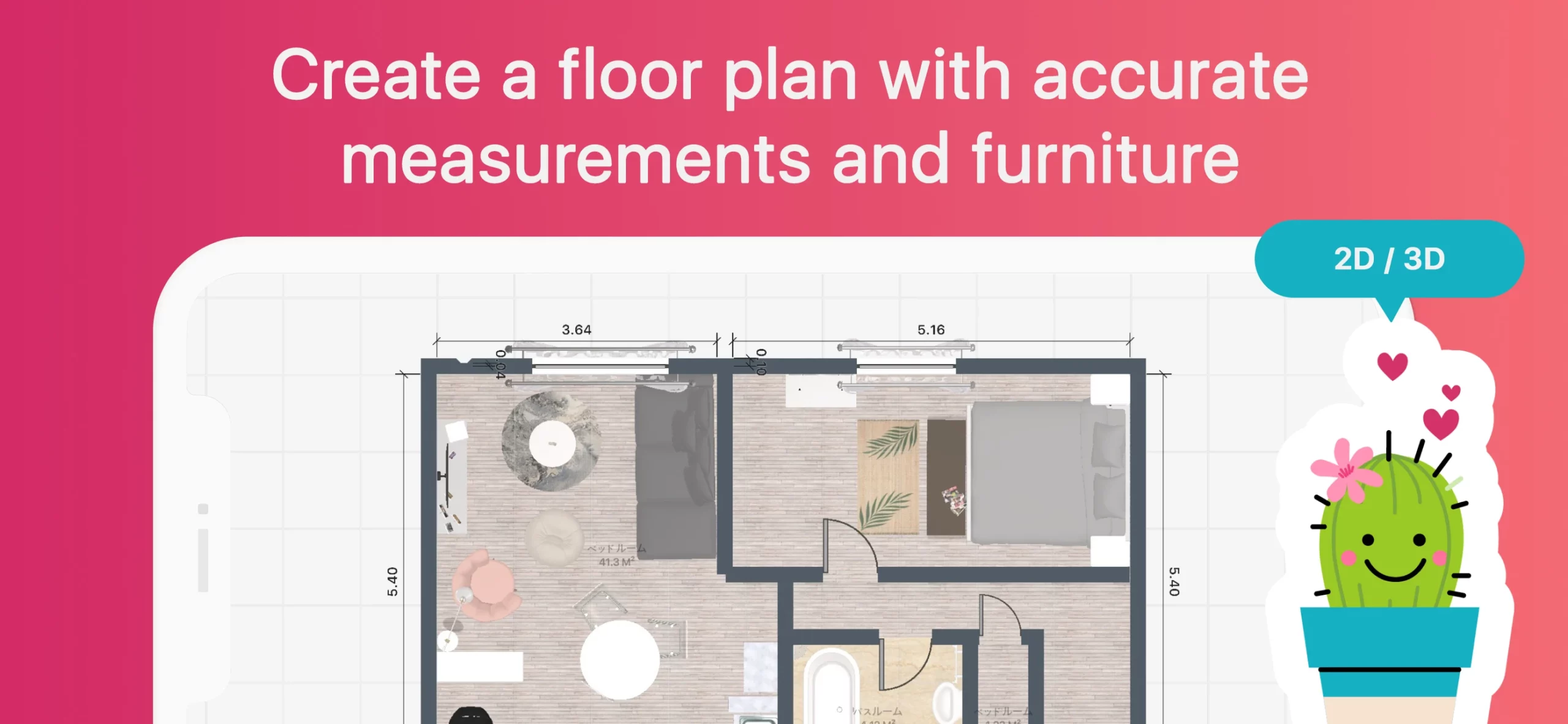Room Planner