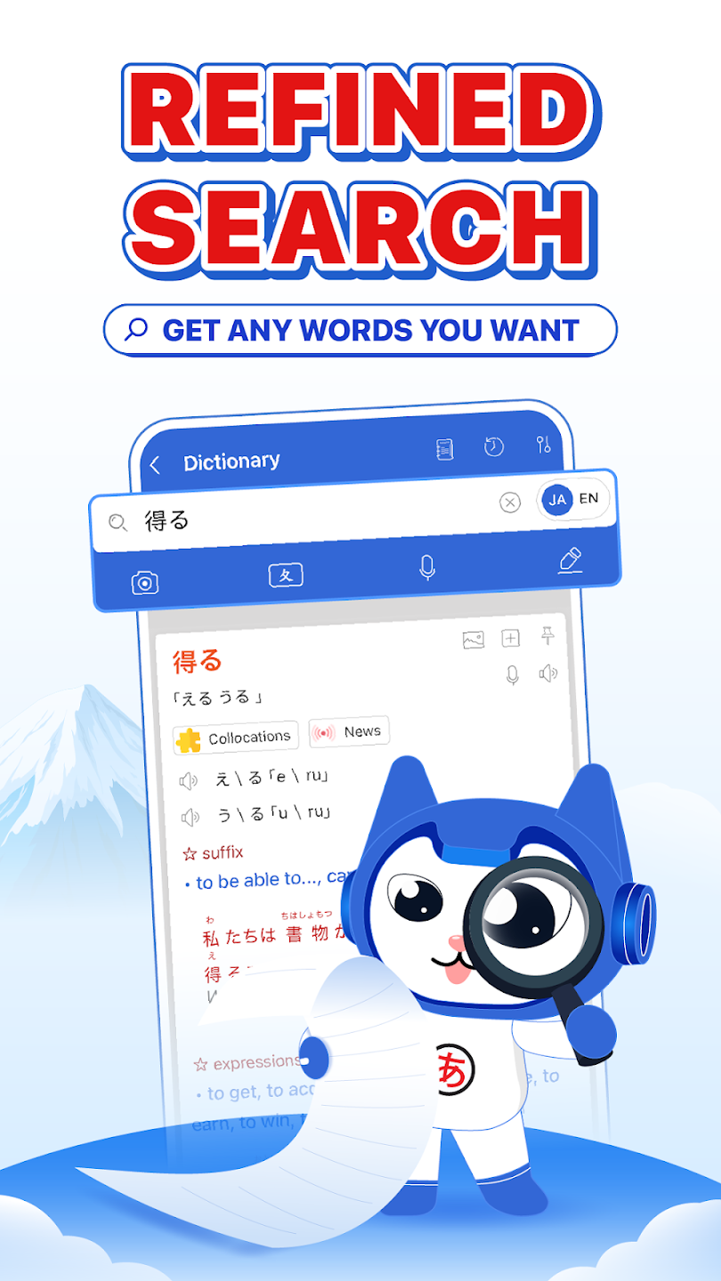 Mazii: Dict. to learn Japanese