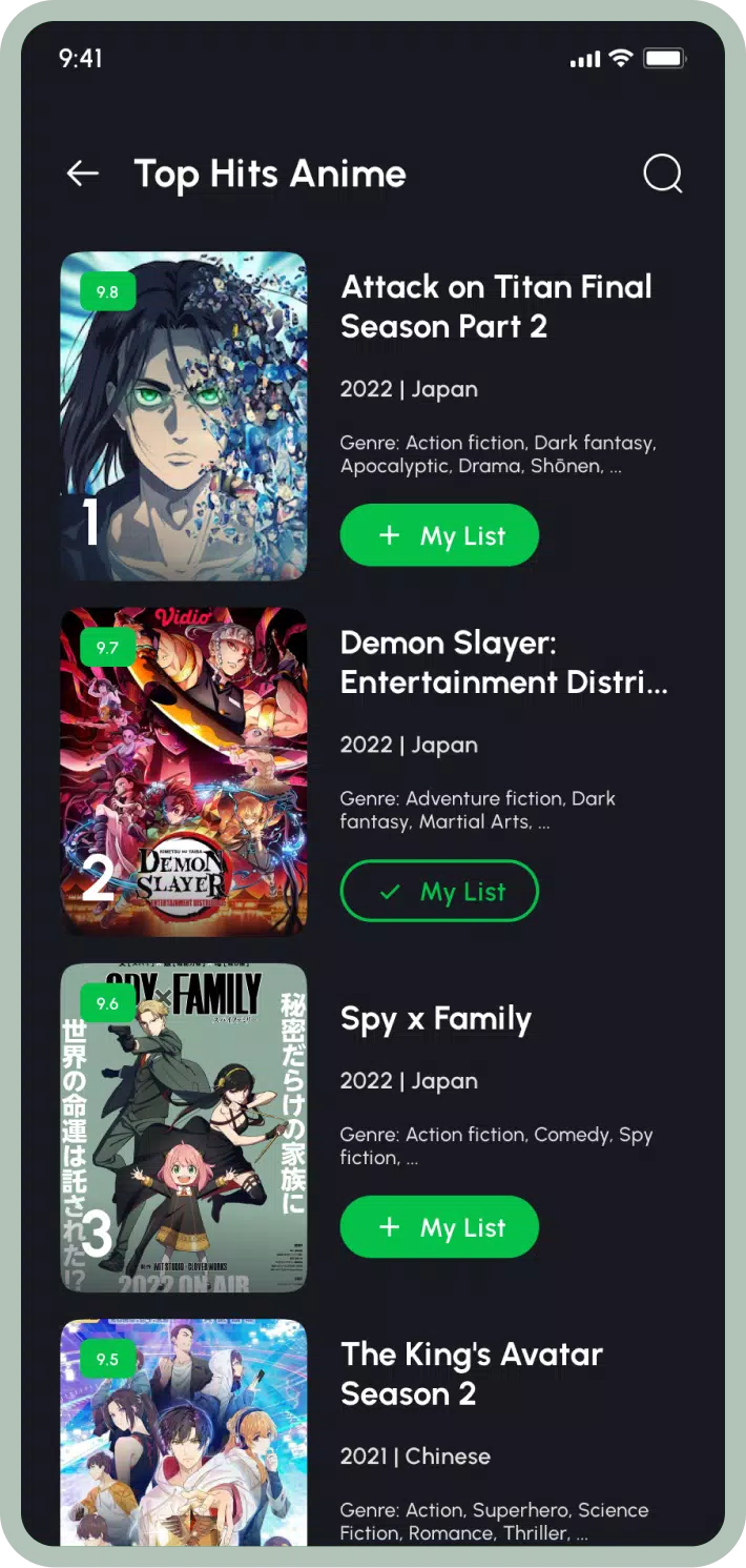Anistream