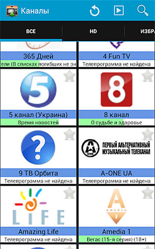 Torrent Stream Controller
