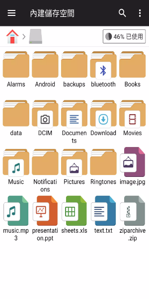 File Manager Plus