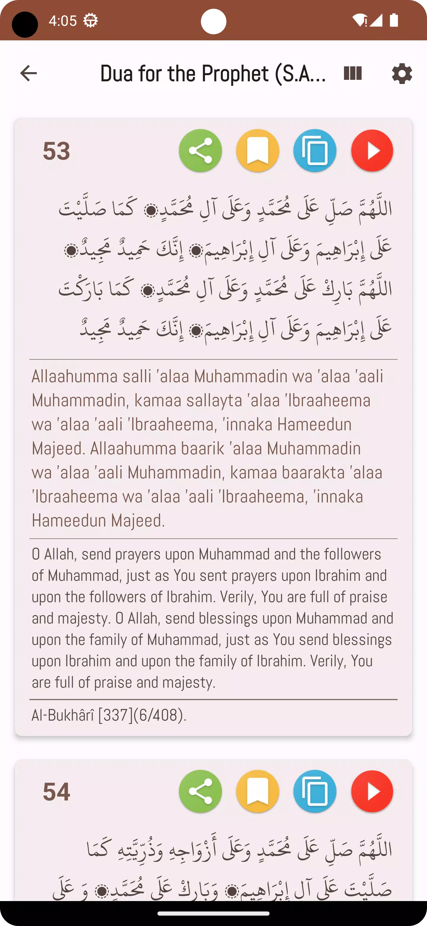 Hisnul Muslim English