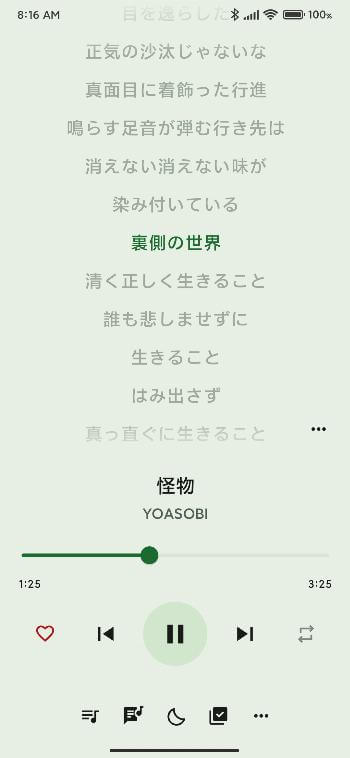 InnerTune InnerTune