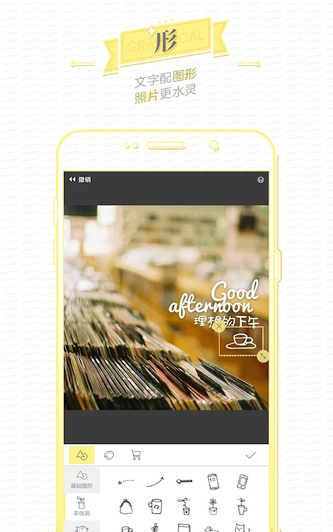 Butter Camera