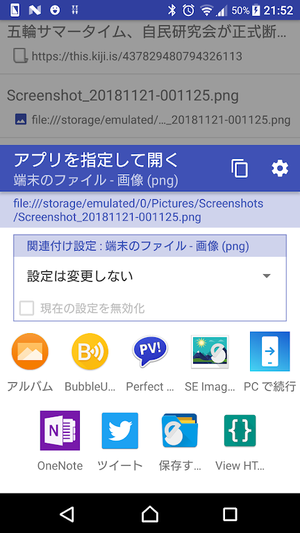 appSelector appSelector