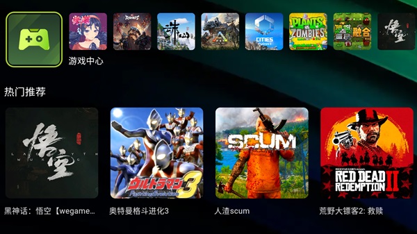 3A Cloud Game