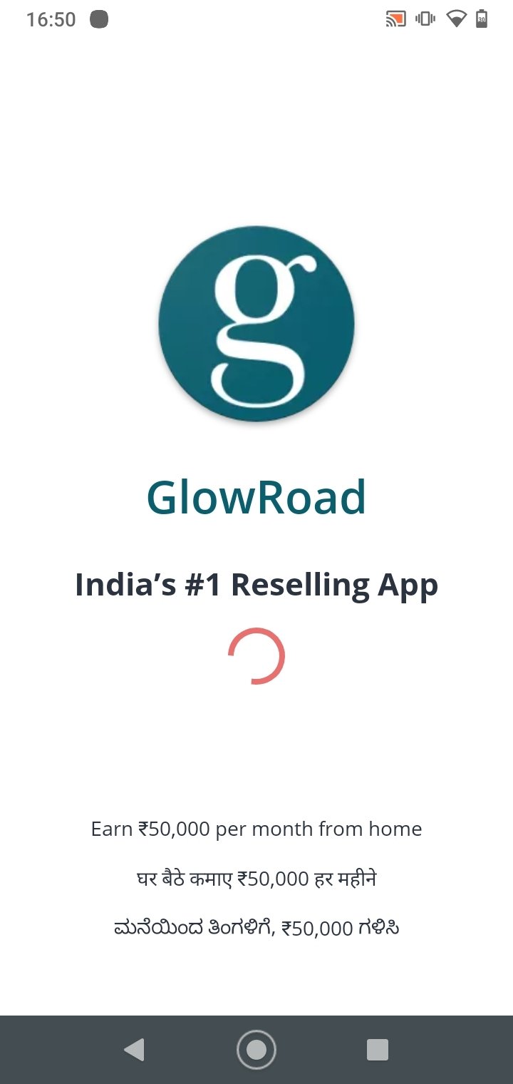 GlowRoad