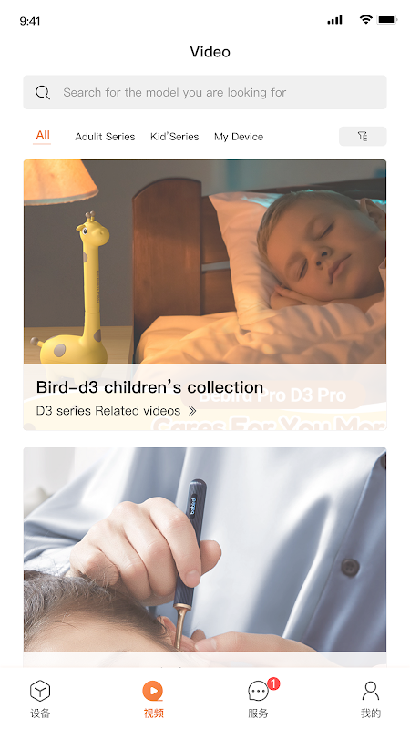 bebird Latest