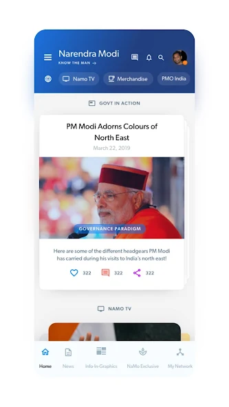 Narendra Modi - NaMo App