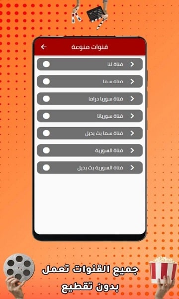 Syrialive.online Syrialive.online