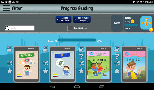 iChineseReader iChineseReader