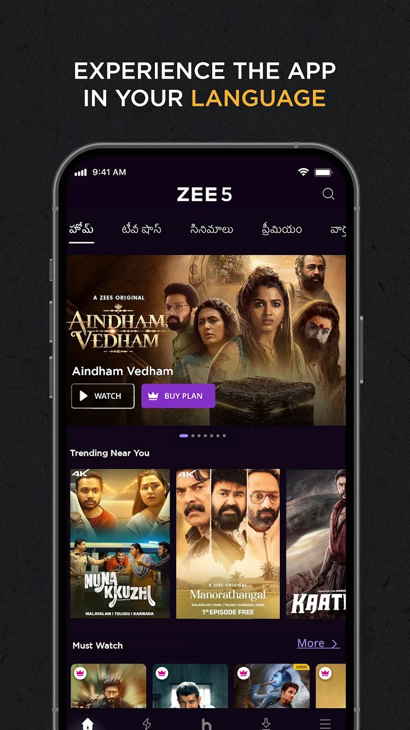 ZEE5 APK