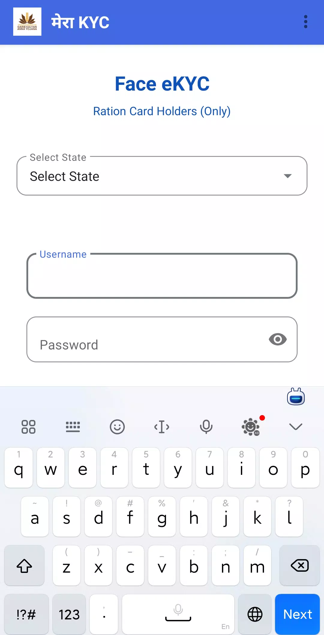 Mera eKYC