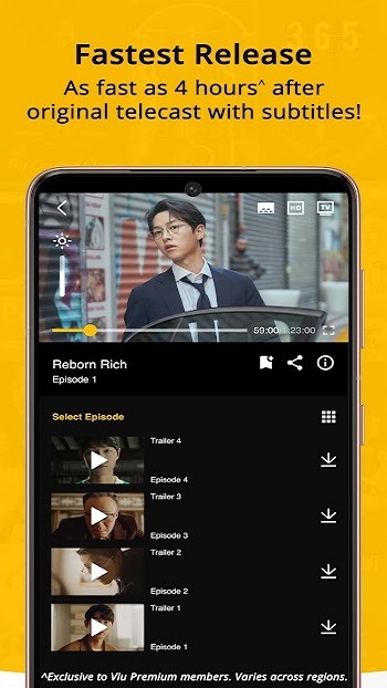 Viu