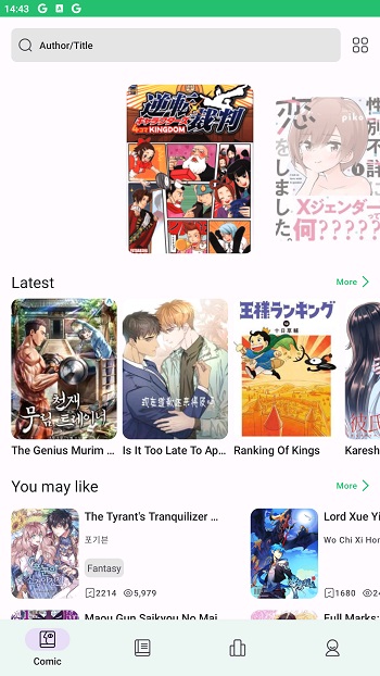Novel Cool