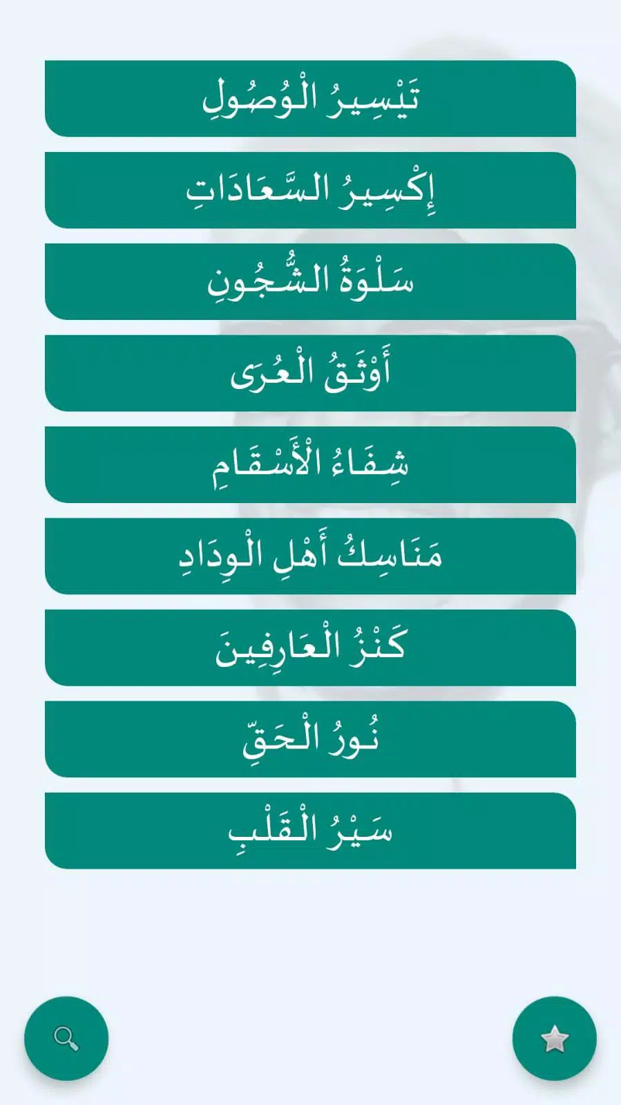 Diwani