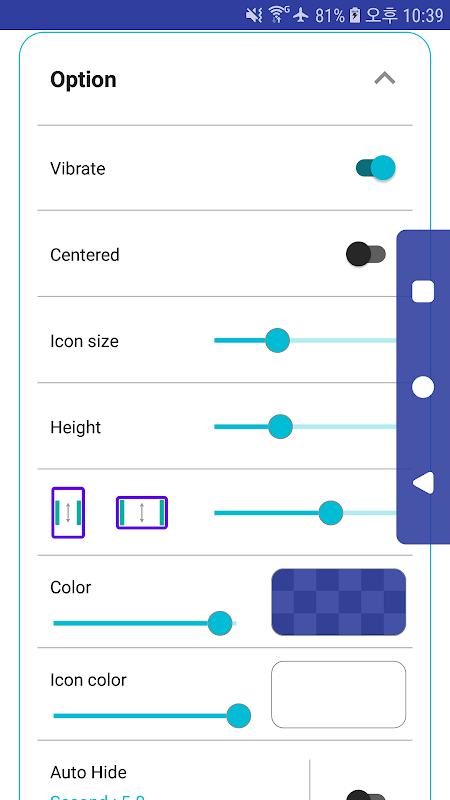 Simple Control Premium
