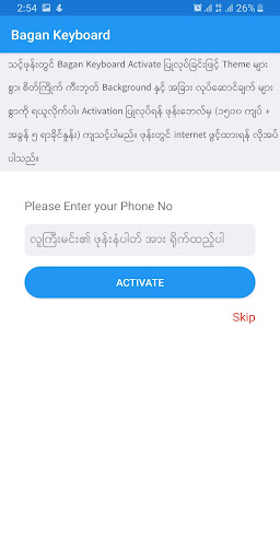 Bagan Keyboard