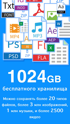 TeraBox: Cloud Storage Space TeraBox: Cloud Storage Space