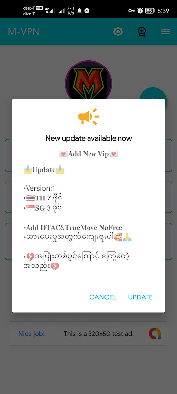 MVPN APK MVPN APK