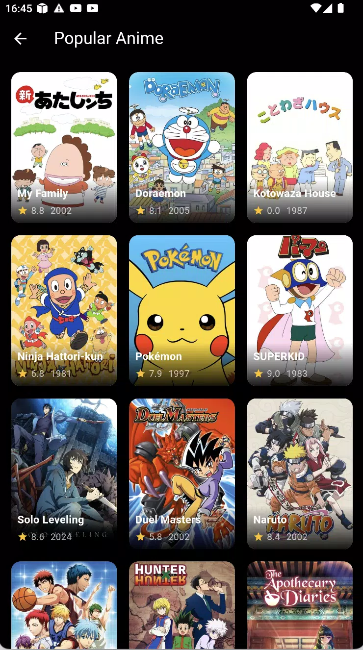 WiiAnime WiiAnime