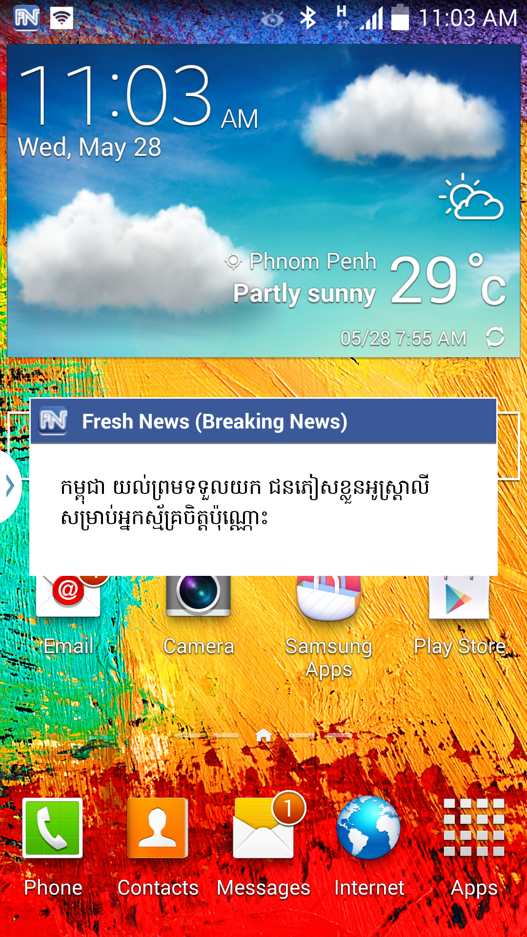 Fresh News Fresh News