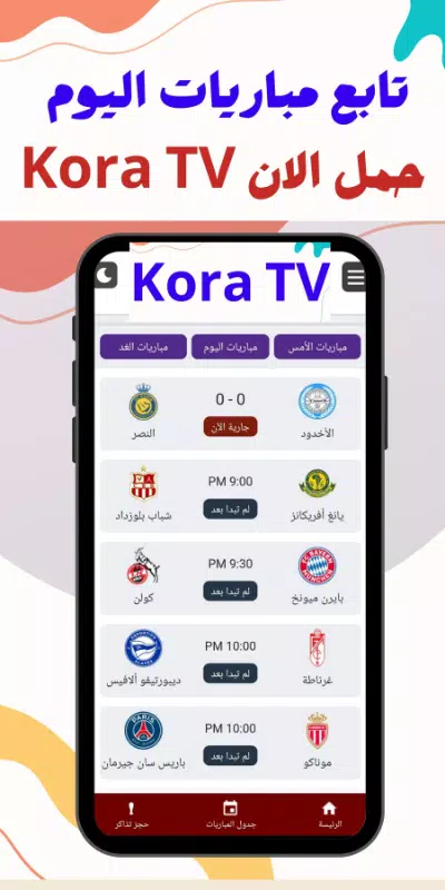 KORA TV APK