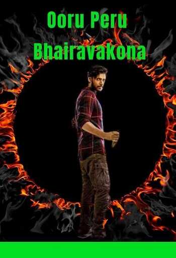 Bappam TV