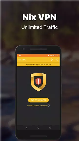 Fast And Free Vpn فیلترشکن قوی،رایگان NiX VPN