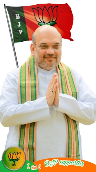 BJP Photo Frames DP Maker