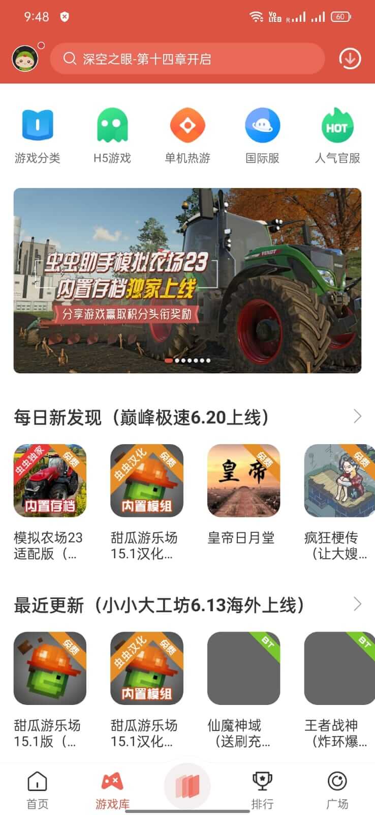CC Play