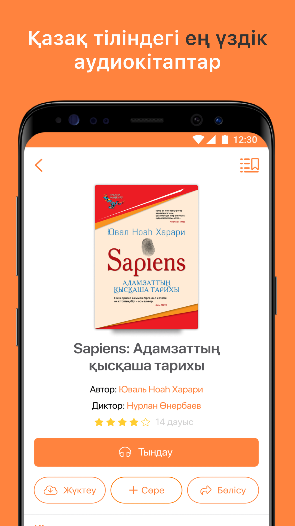 Kitap