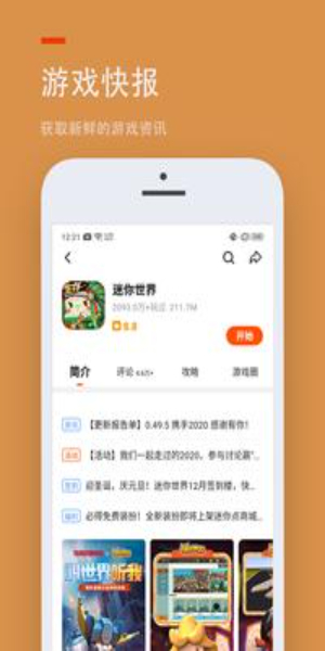 233 Leyuan APK