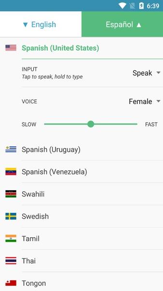 SayHi Translate