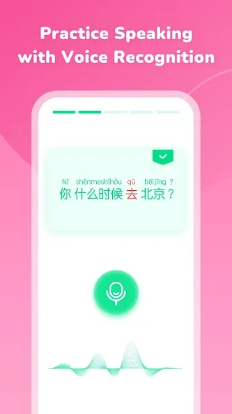 HelloChinese HelloChinese