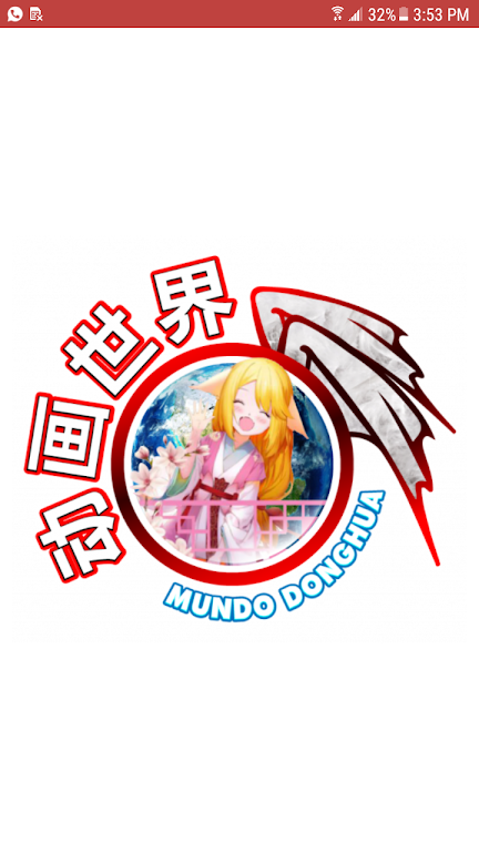 Mundo Donghua 1.5