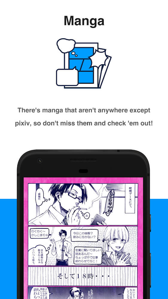pixiv Mod
