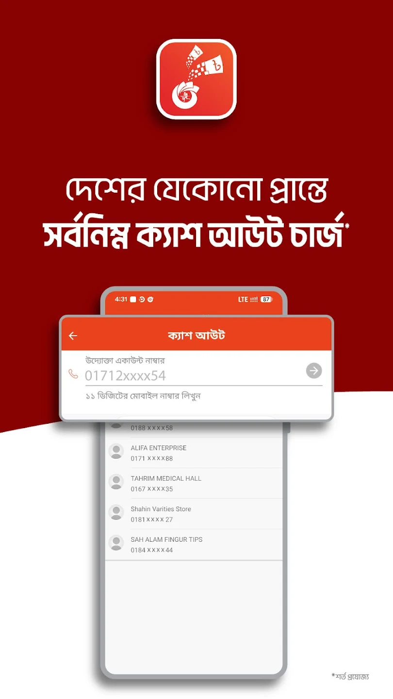 Nagad